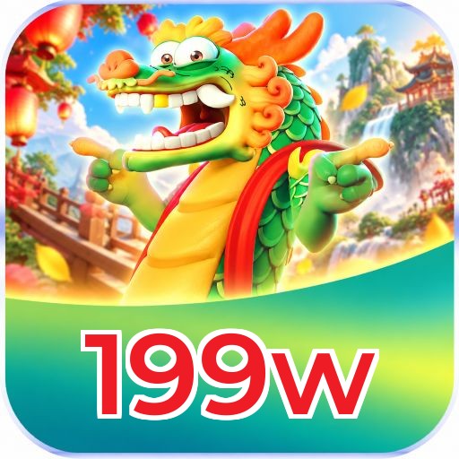 199w